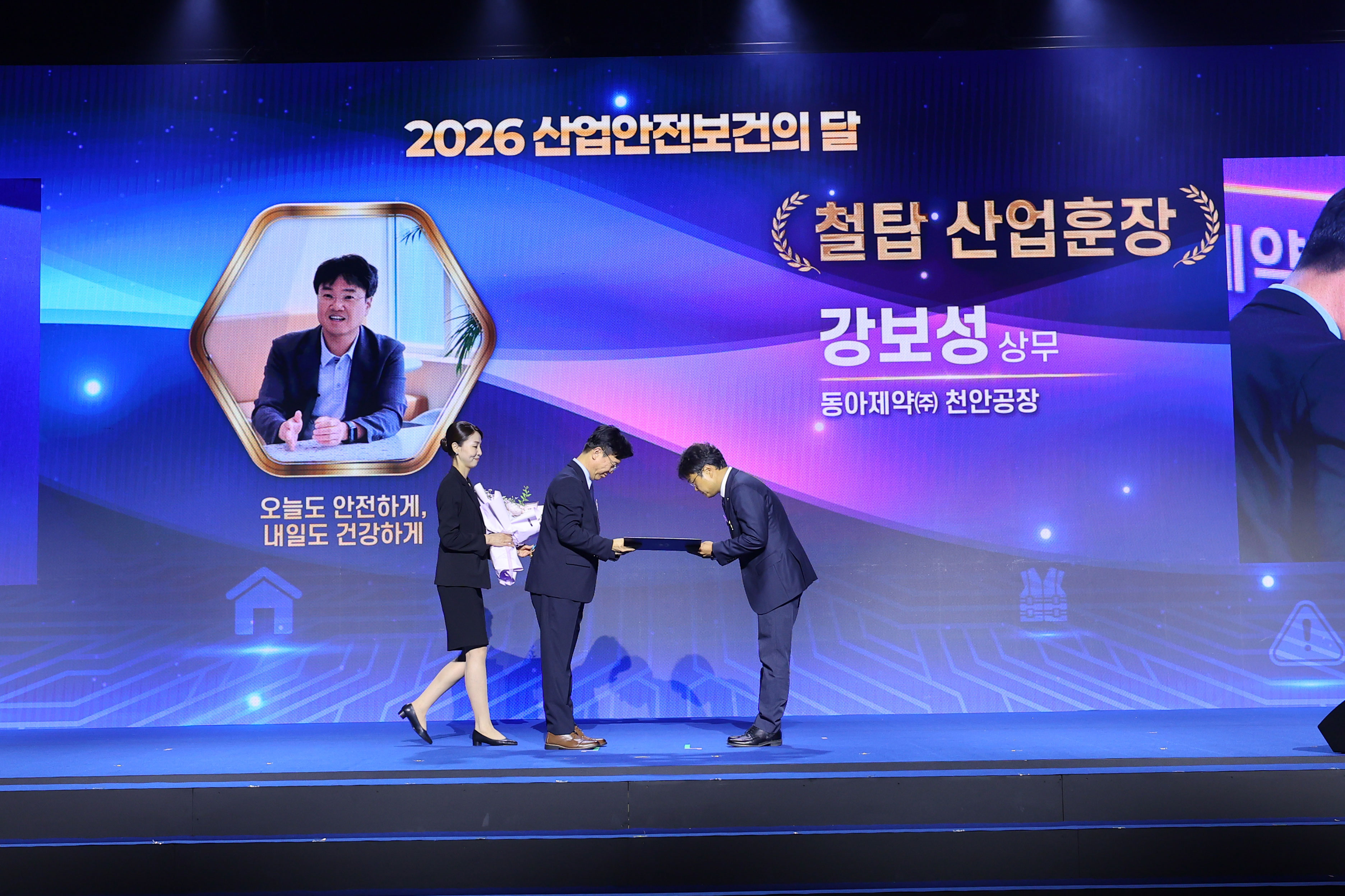 메인 슬라이드 7